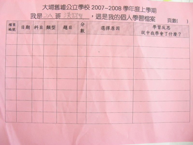 DSCN9461.JPG