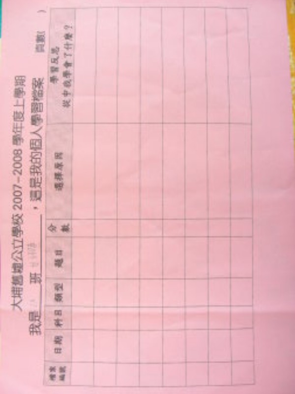 DSCN9439.JPG