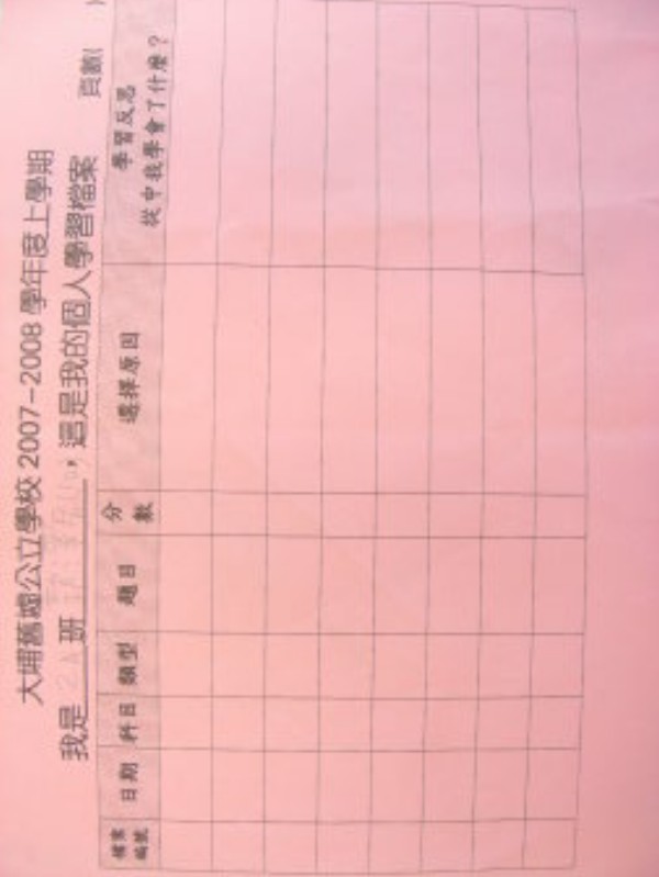 DSCN9534.JPG