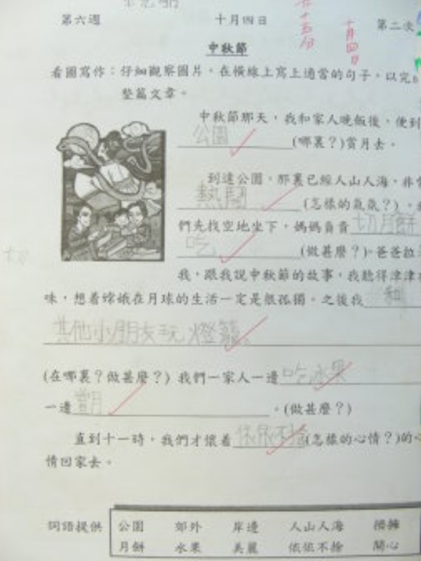 DSCN9528.JPG
