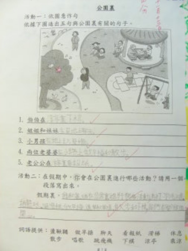 DSCN9529.JPG