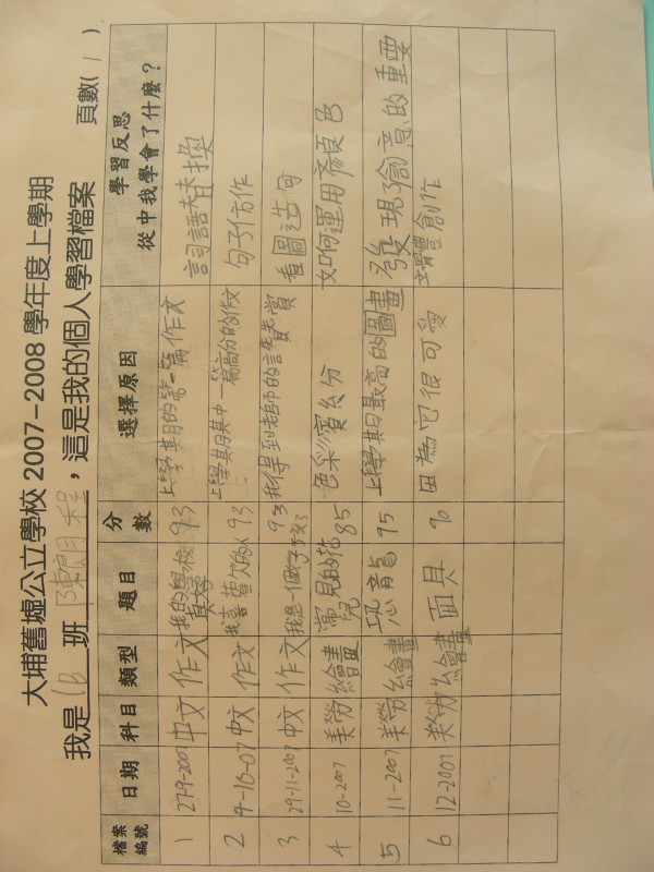 DSCN6690.JPG
