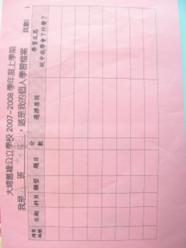 DSCN9469.JPG
