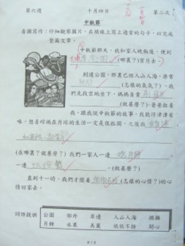 DSCN9445.JPG