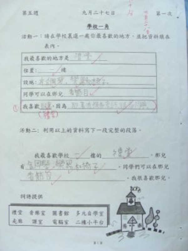 DSCN9446.JPG