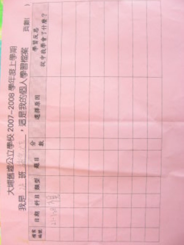 DSCN9464.JPG