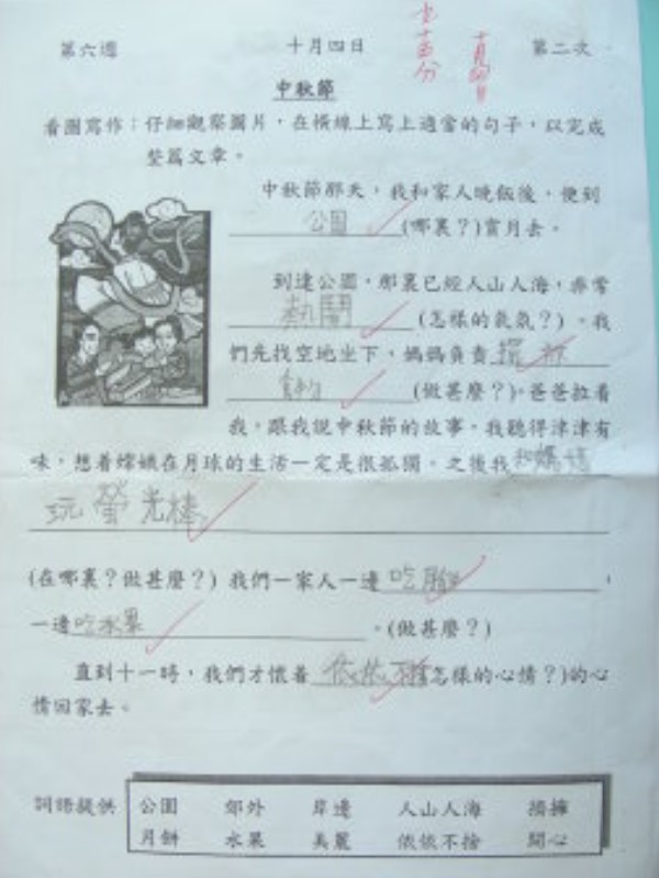 DSCN9467.JPG
