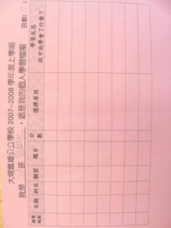 DSCN9536.JPG