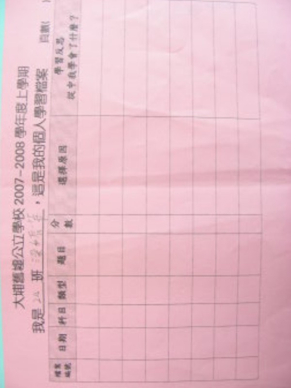 DSCN9506.JPG