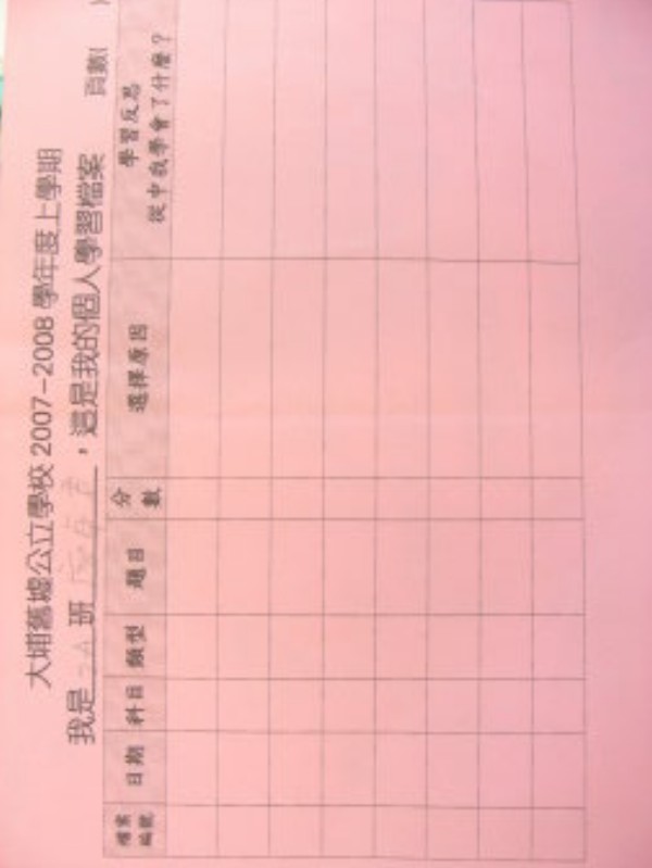 DSCN9512.JPG