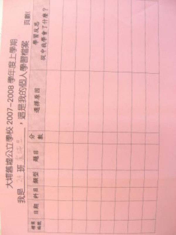 DSCN9532.JPG