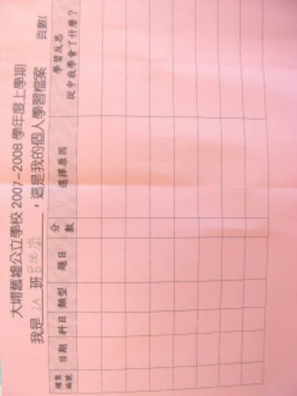 DSCN9515.JPG