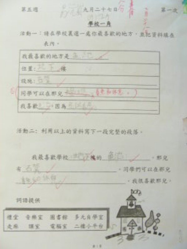 DSCN9516.JPG