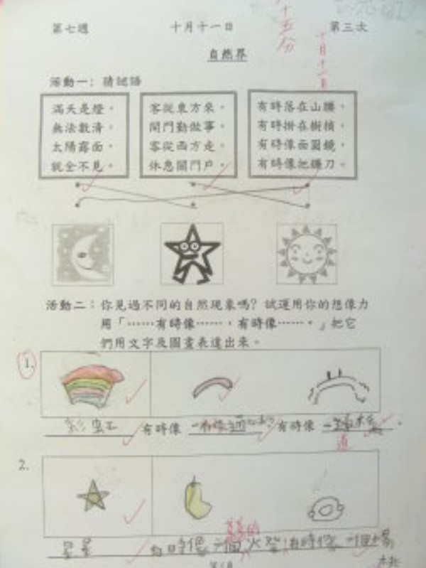 DSCN9517.JPG