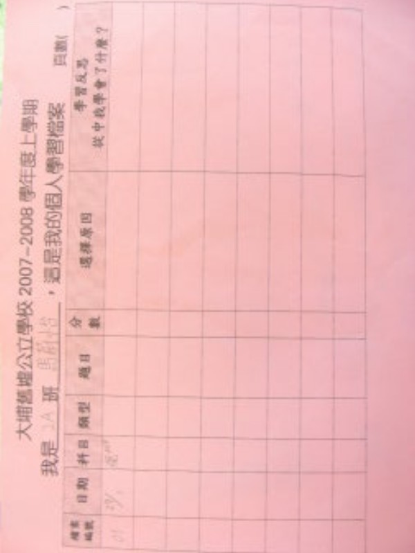 DSCN9540.JPG
