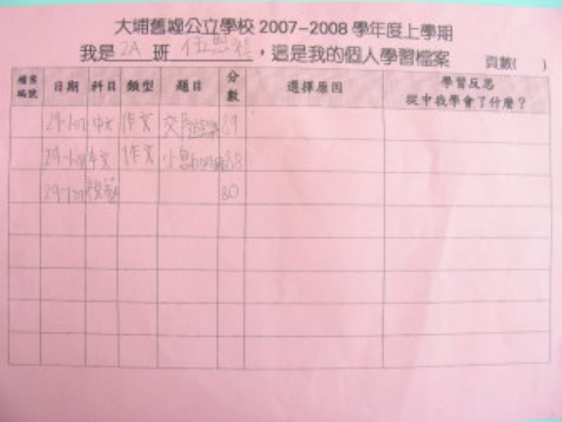 DSCN9501.JPG