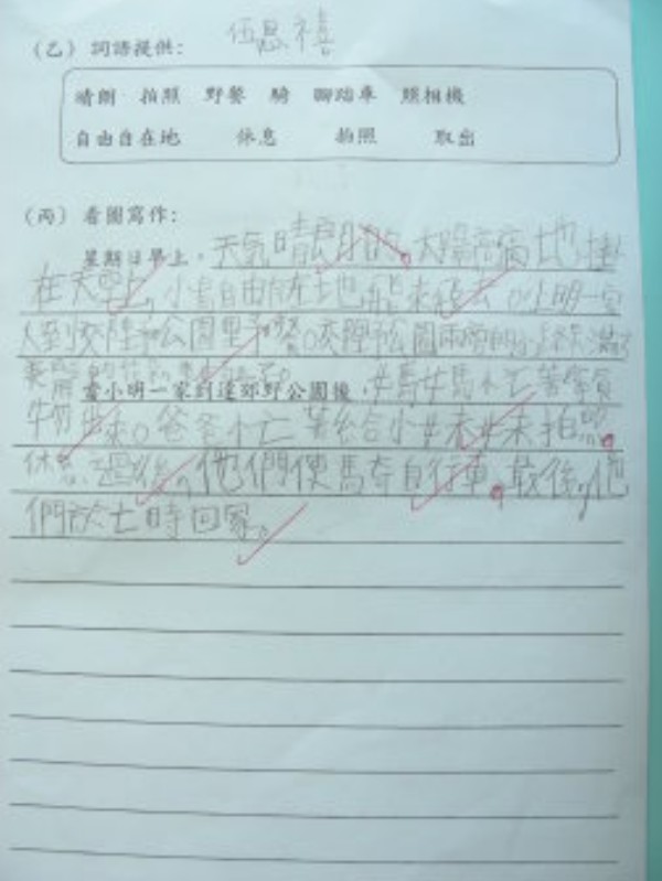 DSCN9502.JPG