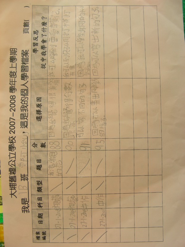 DSCN6655.JPG