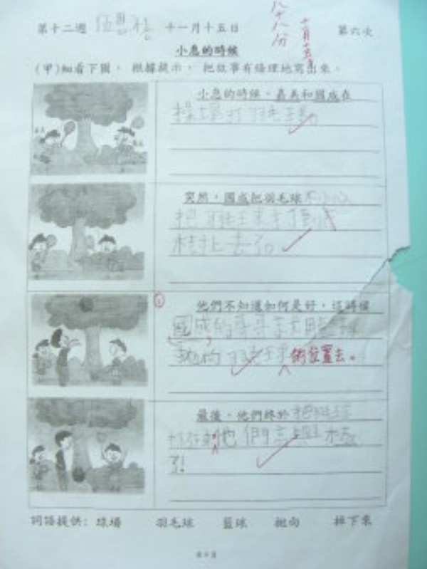 DSCN9503.JPG