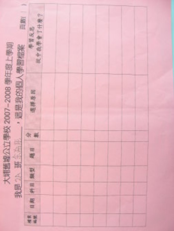 DSCN9456.JPG