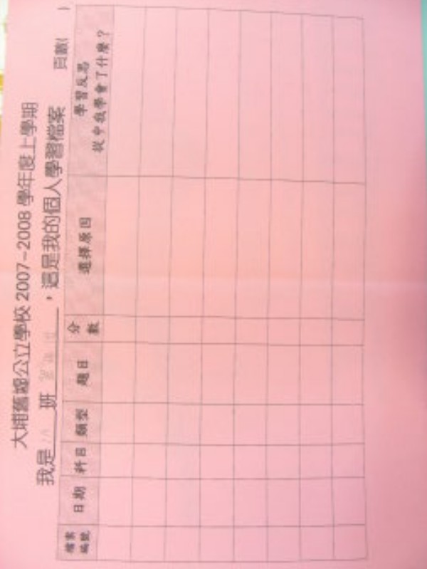 DSCN9543.JPG