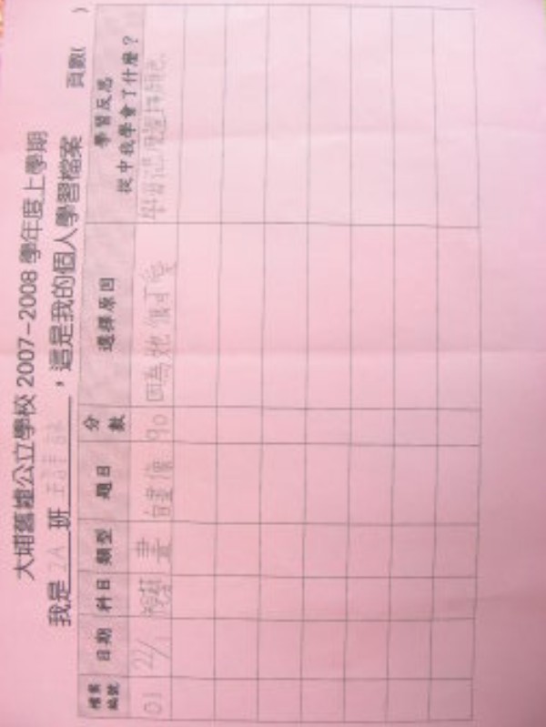 DSCN9472.JPG