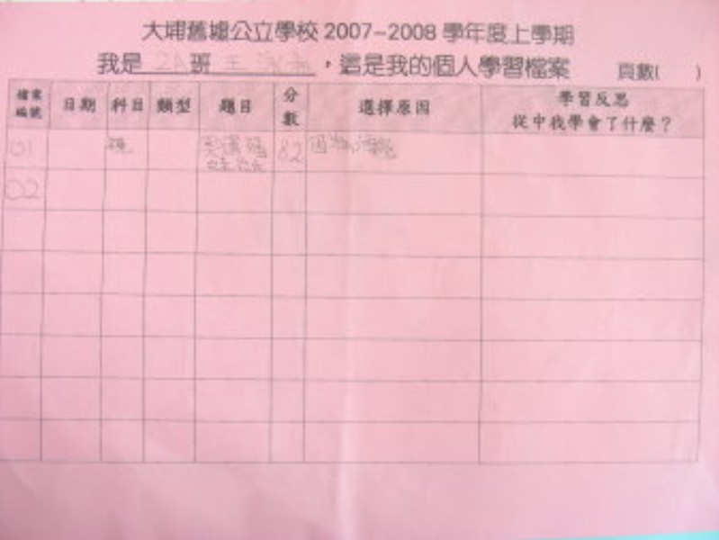 DSCN9482.JPG
