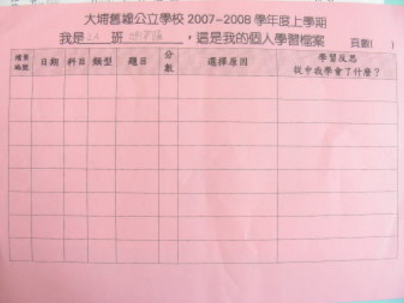 DSCN9458.JPG