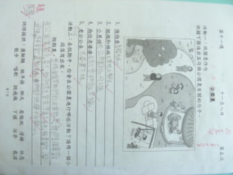 DSCN9459.JPG