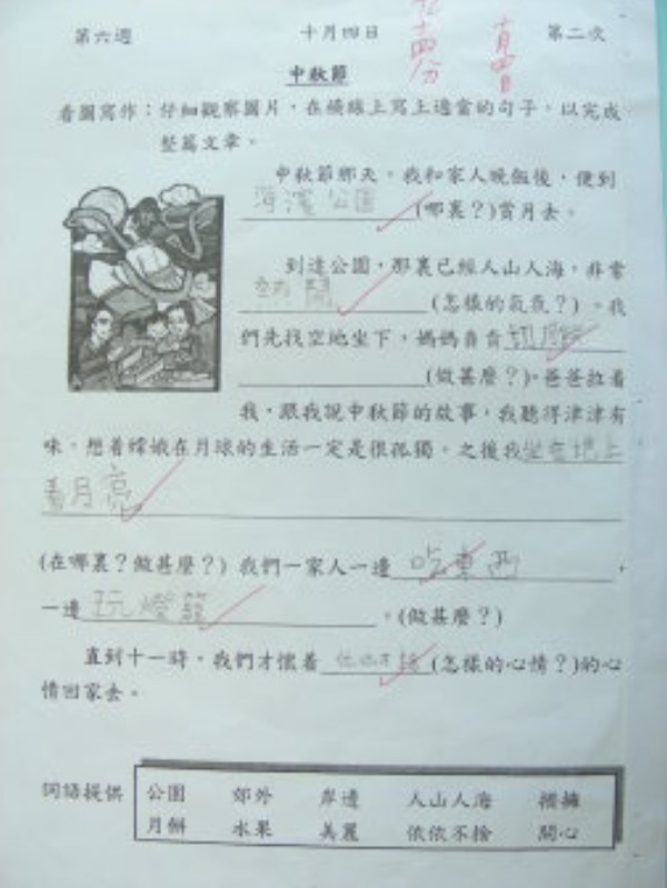 DSCN9460.JPG
