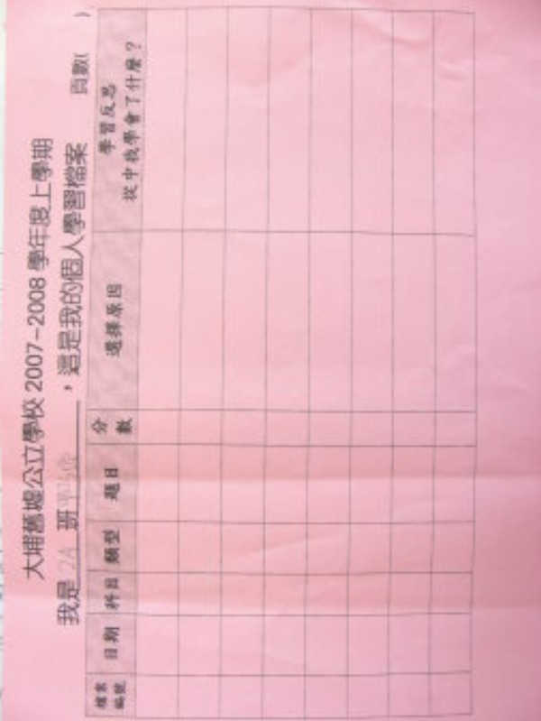 DSCN9448.JPG