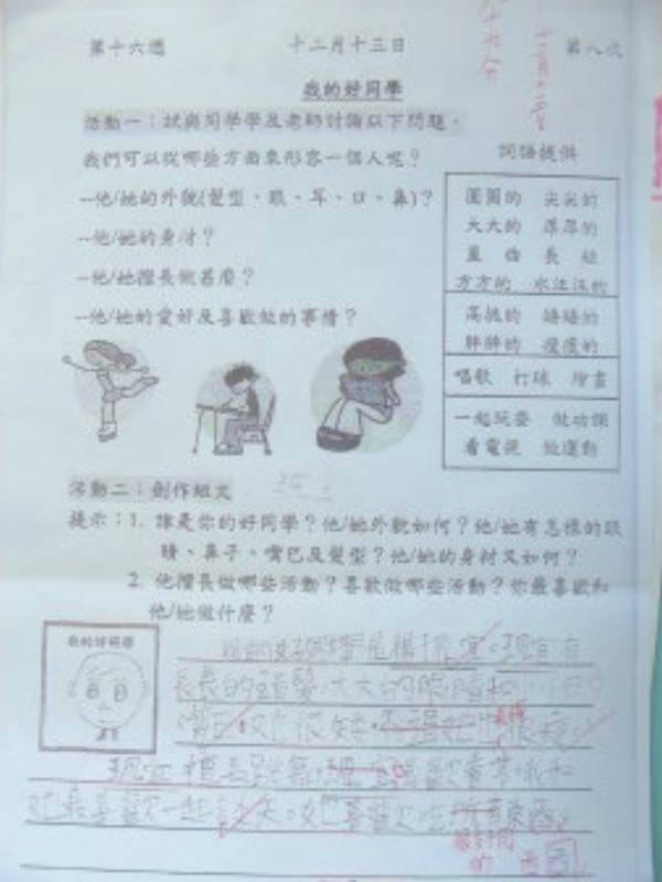 DSCN9449.JPG