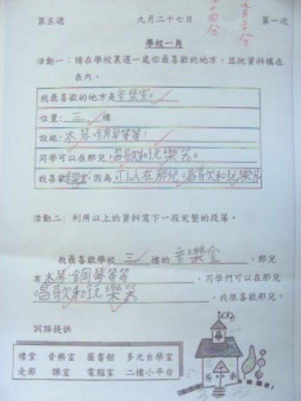 DSCN9450.JPG