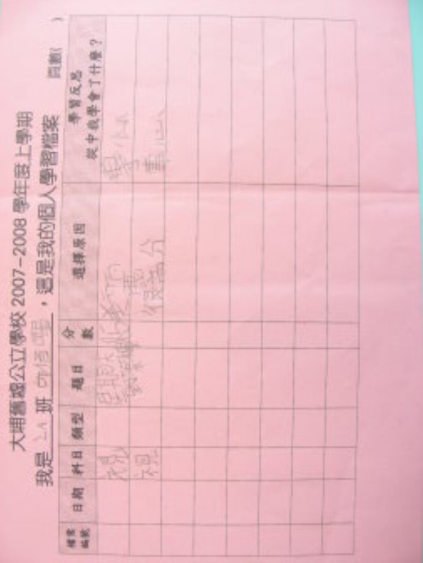 DSCN9410.JPG