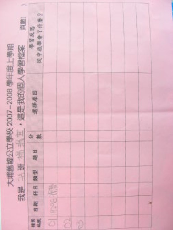 DSCN9474.JPG