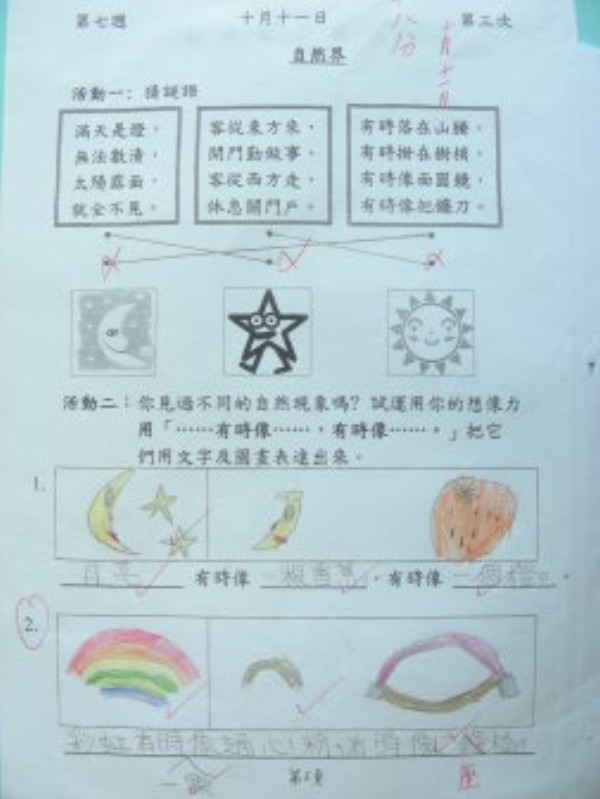 DSCN9478.JPG