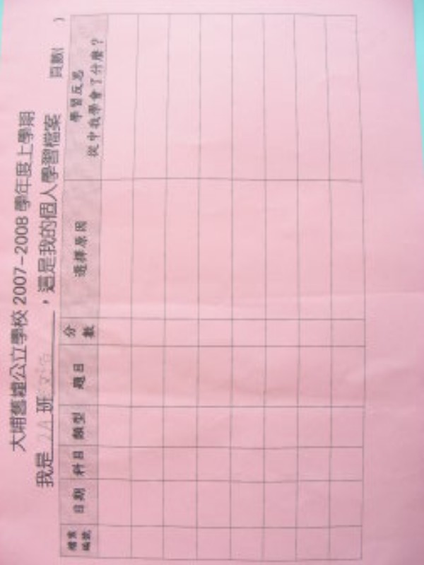 DSCN9491.JPG