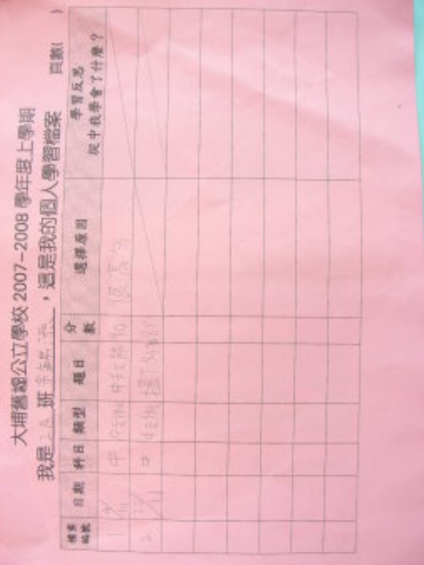 DSCN9394.JPG