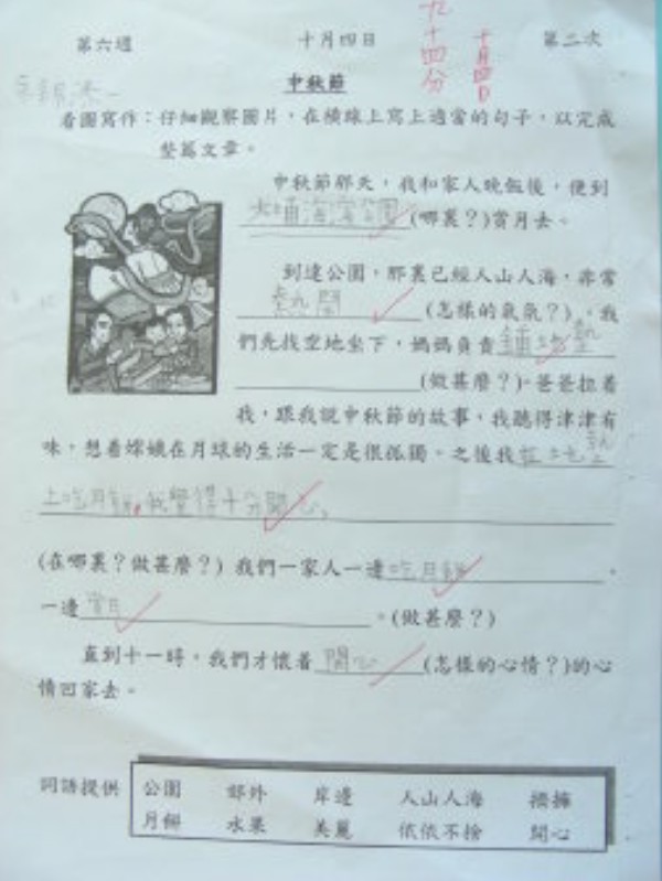 DSCN9395.JPG