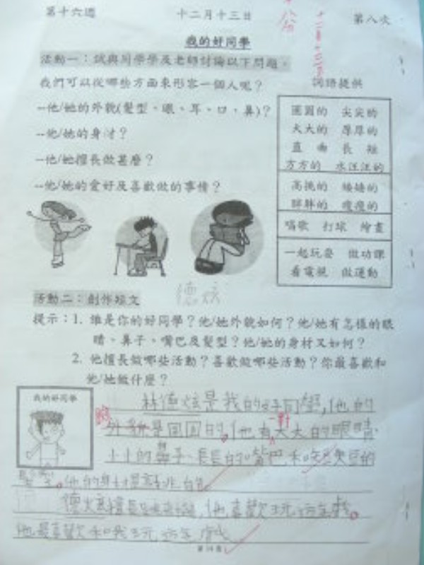 DSCN9396.JPG