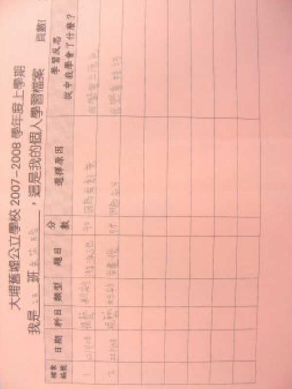 DSCN8373.JPG