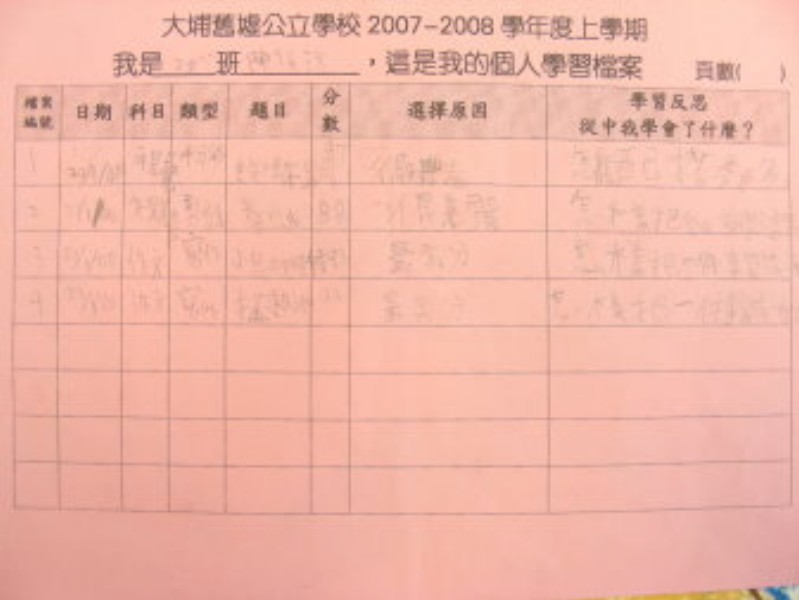DSCN8341.JPG