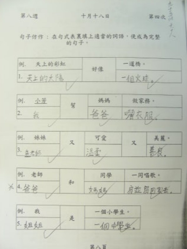 DSCN9169.JPG