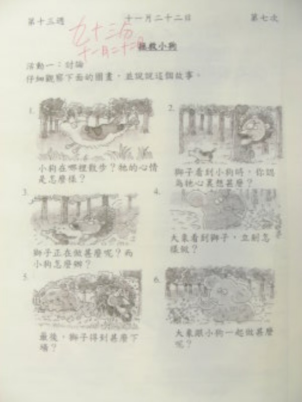 DSCN8345.JPG