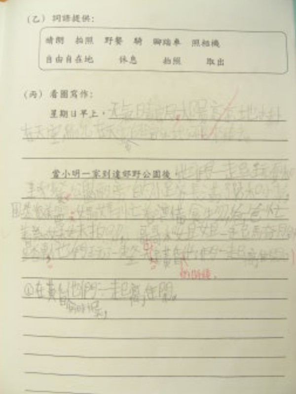 DSCN8380.JPG