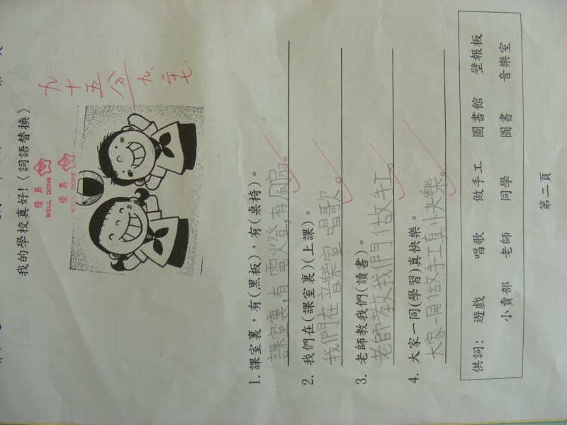 DSCN6661.JPG