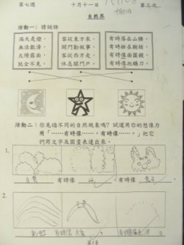 DSCN8368.JPG