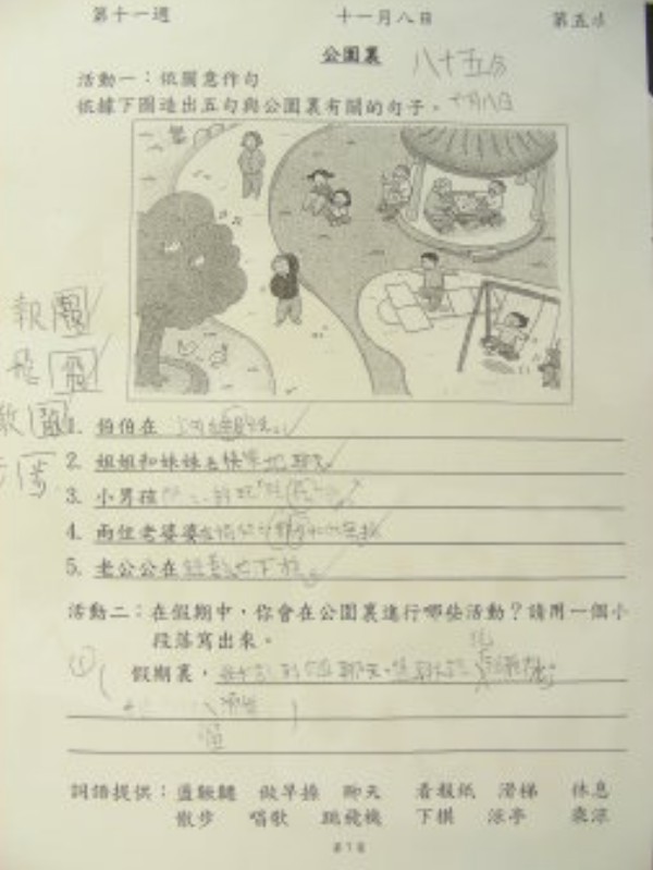 DSCN8369.JPG