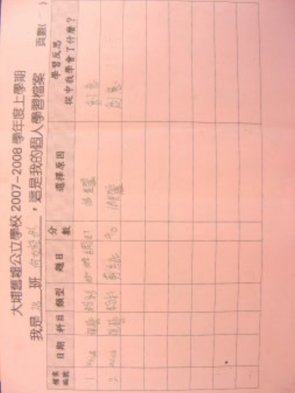 DSCN8394.JPG