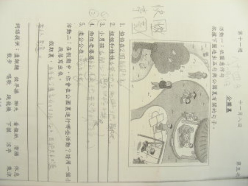 DSCN8397.JPG